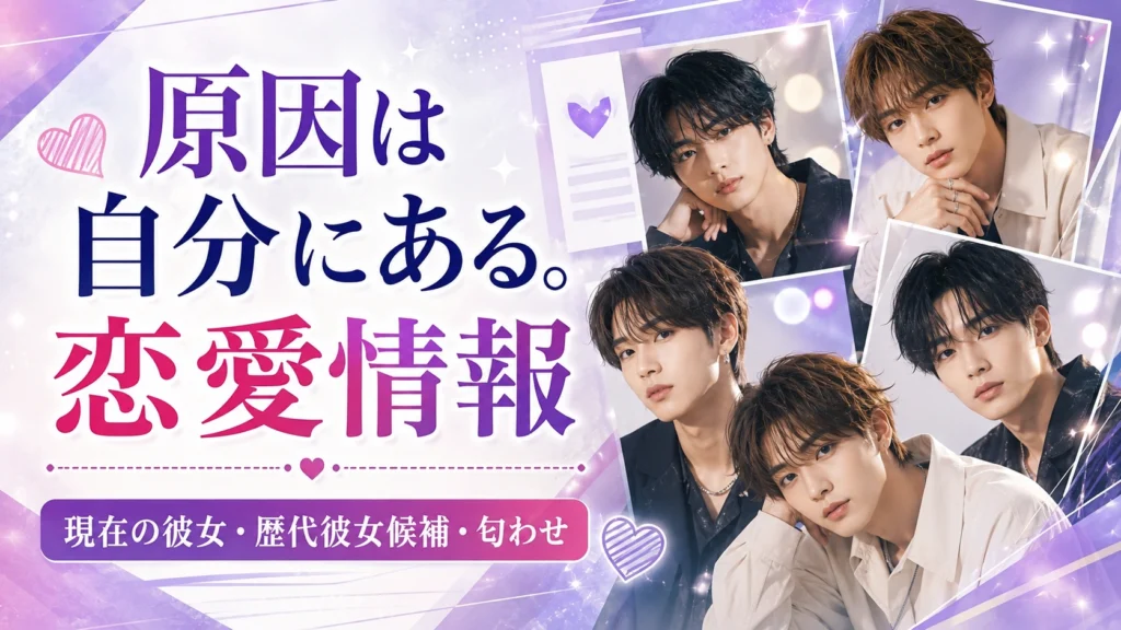 原因は自分にある。メンバーのプロフィールページを探すイメージ画像