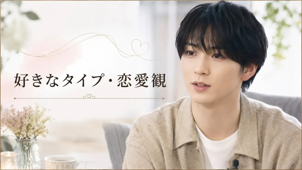 志村玲於さんが2018年に語った好きなタイプ・恋愛観